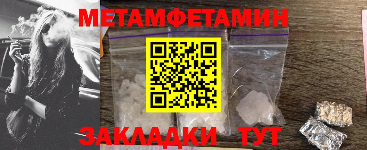 Амфетамин 98% Лесосибирск