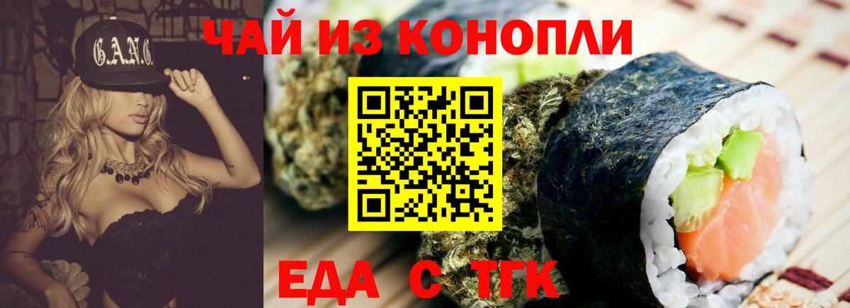 Canna-Cookies конопля  Вход с VPN  Лесосибирск 