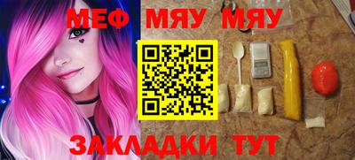 MDMA Камышлов