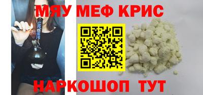 ALPHA-PVP Кандалакша
