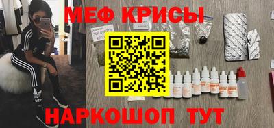 MDMA Камышлов