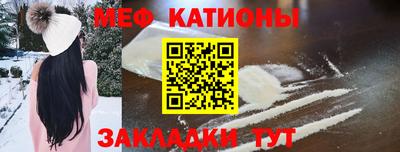 MDMA Камышлов