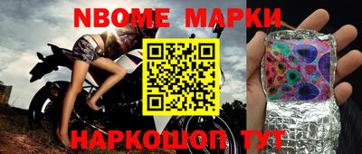 ALPHA-PVP Кандалакша