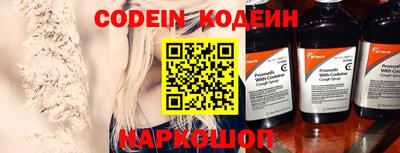 ALPHA-PVP Кандалакша