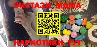 MDMA Камышлов