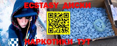 MDMA Камышлов