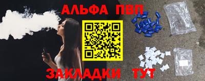 MDMA Камышлов