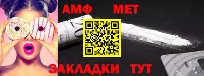 ALPHA-PVP Кандалакша