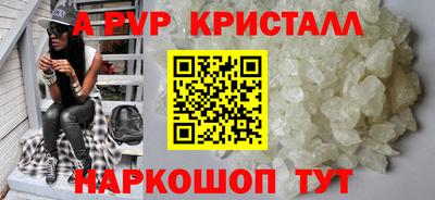 герыч Канаш