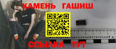 герыч Канаш