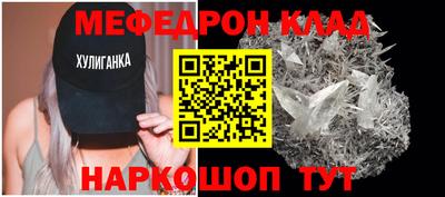 ALPHA-PVP Кандалакша