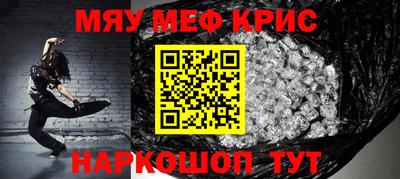 MDMA Камышлов