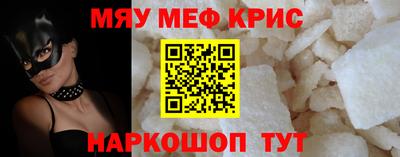 ALPHA-PVP Кандалакша