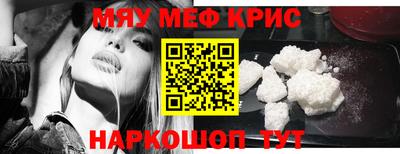 ALPHA-PVP Кандалакша