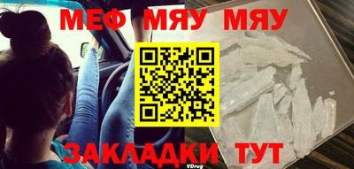 MDMA Камышлов