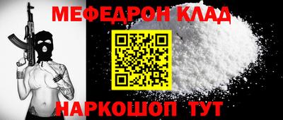 ALPHA-PVP Кандалакша