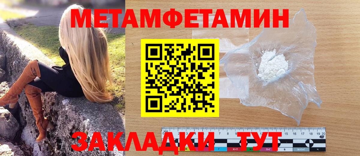 Кокаин  Вход с VPN  АМФЕТАМИН   Меф МЯУ МЯУ  Лсд 25  НБОМе  Лесосибирск  ГАШИШ  A-PVP СОЛЬ кристаллы  Меф МЯУ МЯУ кристаллы 