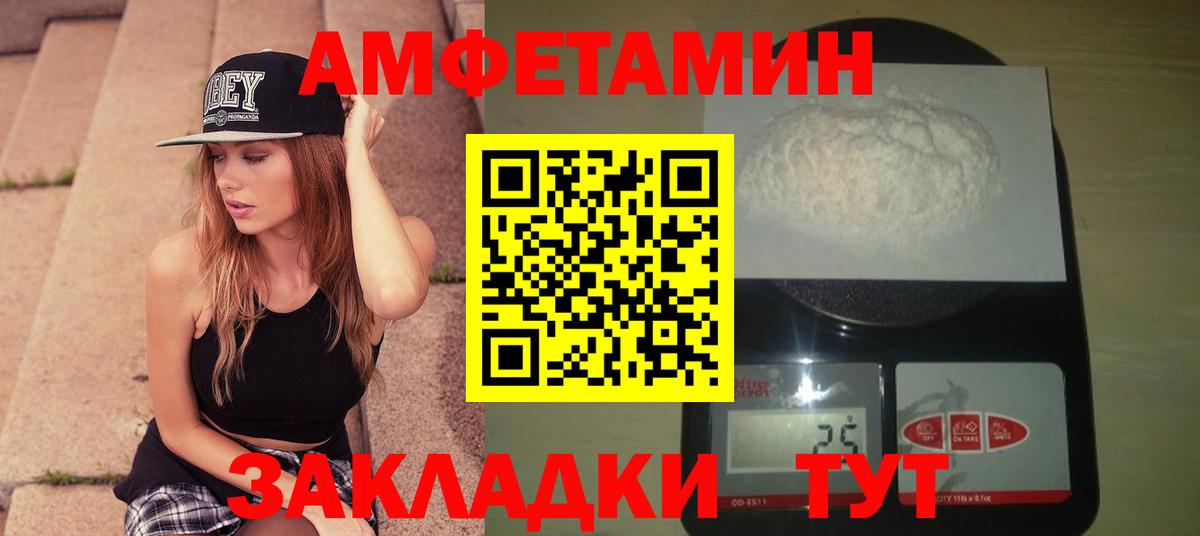 МЕТАМФЕТАМИН винт  МЕТАМФЕТАМИН винт  Лесосибирск  Метамфетамин  Вход с VPN 