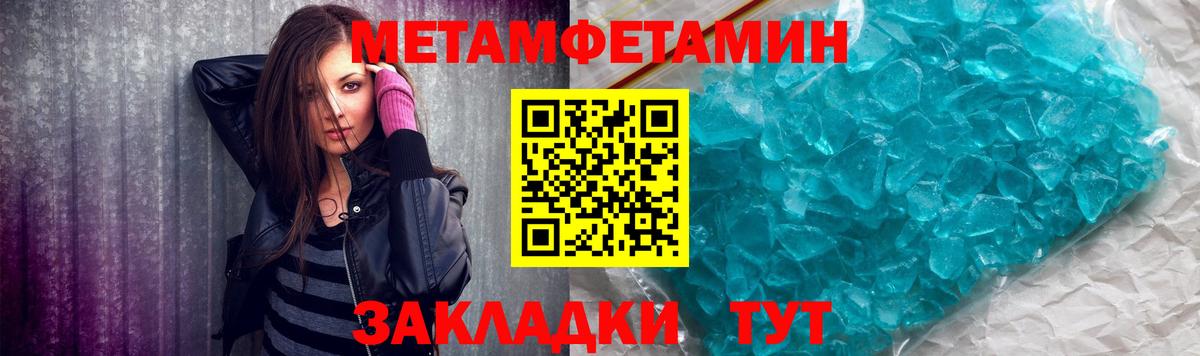 Метамфетамин винт Лесосибирск