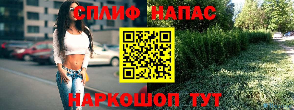 Конопля марихуана Лесосибирск